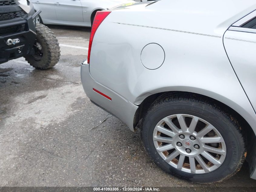 2011 Cadillac Cts VIN: 1G6DA5EY9B0117642 Lot: 41093305