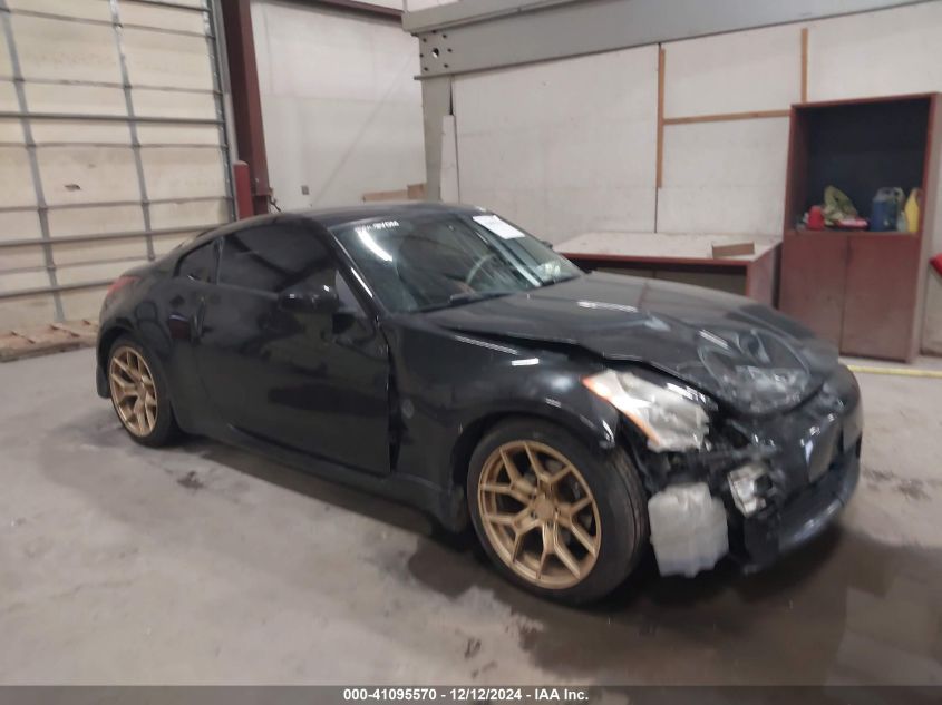 2004 Nissan 350Z Touring VIN: JN1AZ34E14T062385 Lot: 41095570