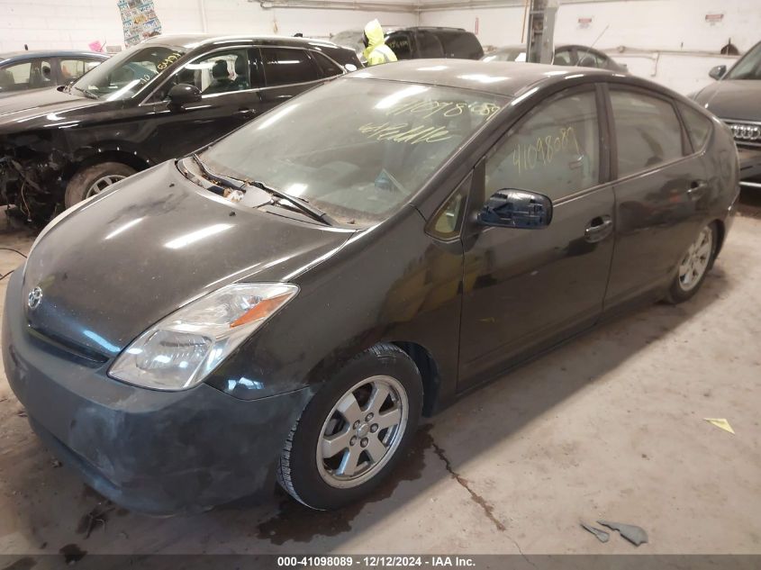 2005 Toyota Prius VIN: JTDKB20U053080052 Lot: 41098089