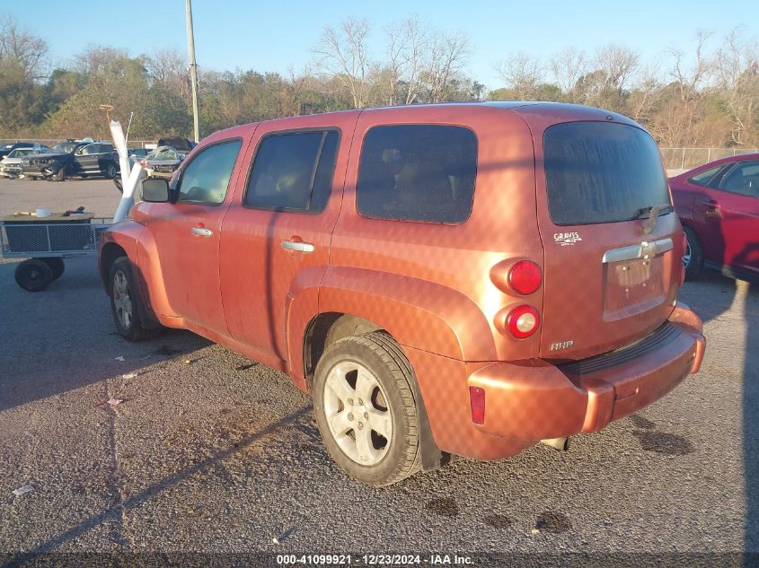 2007 Chevrolet Hhr Lt VIN: 3GNDA23DX7S532357 Lot: 41099921