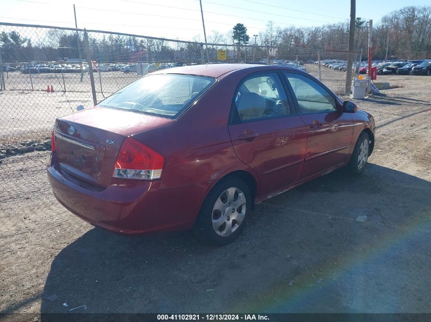 2009 Kia Spectra Ex VIN: KNAFE221395660737 Lot: 41102921