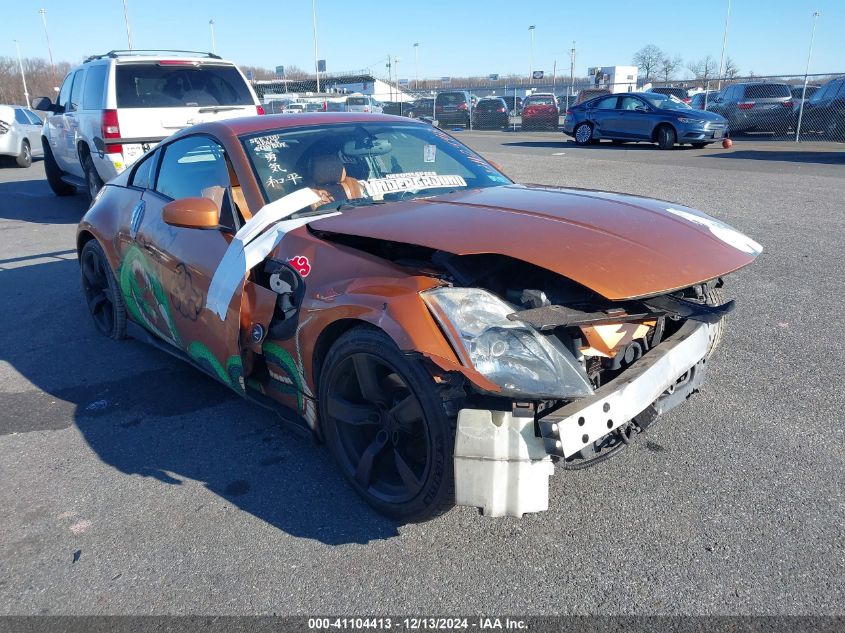 2003 Nissan 350Z Touring VIN: JN1AZ34D83T111376 Lot: 41104413