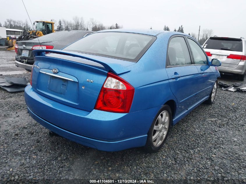 2006 Kia Spectra Ex/Lx/Sx VIN: KNAFE121965232662 Lot: 41104501