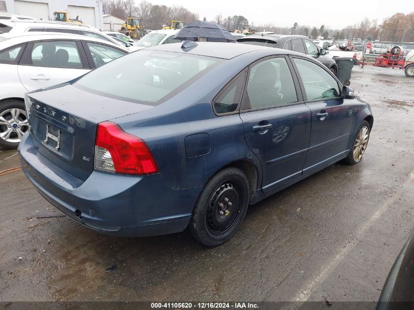 2010 Volvo S40 2.4I VIN: YV1382MS6A2512827 Lot: 41105620