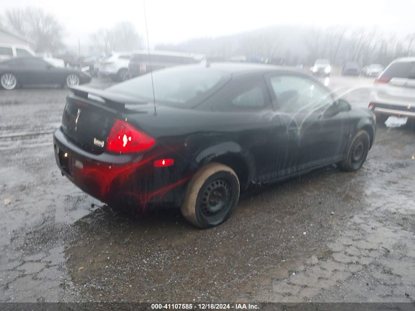 2009 Pontiac G5 VIN: 1G2AS18H597104281 Lot: 41107585