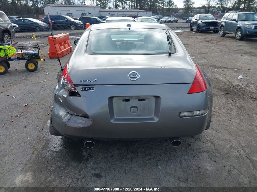 2008 Nissan 350Z Touring VIN: JN1BZ34E68M750807 Lot: 41107900