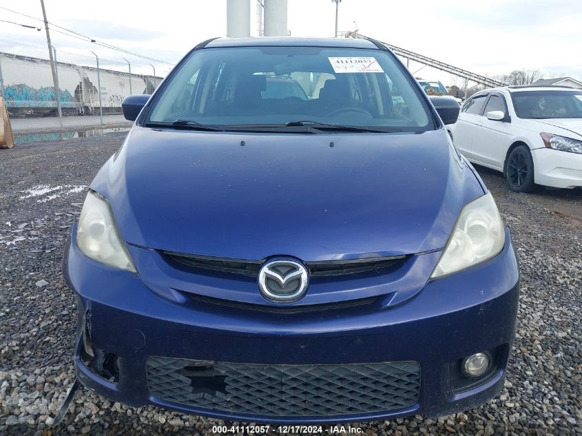 2007 Mazda Mazda5 Touring VIN: JM1CR293070139731 Lot: 41112057