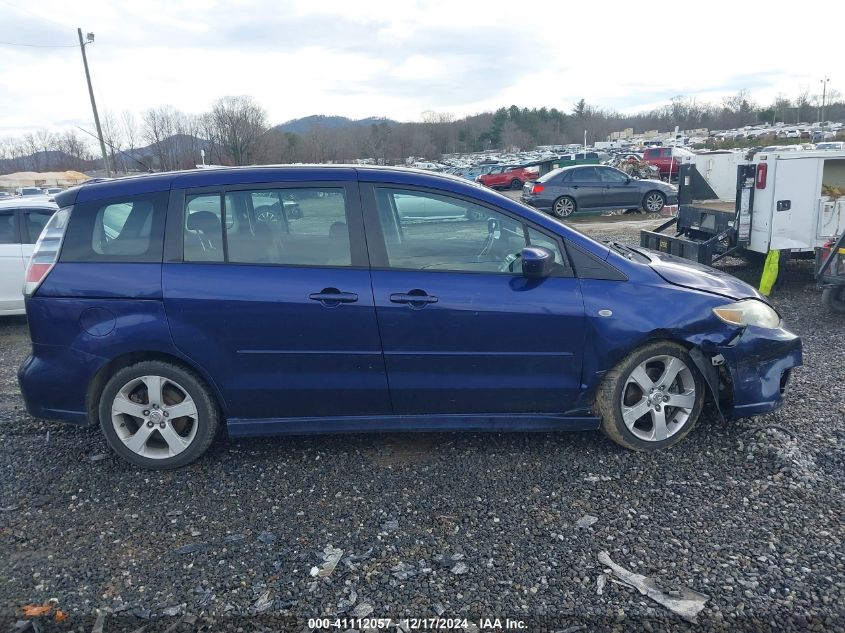 2007 Mazda Mazda5 Touring VIN: JM1CR293070139731 Lot: 41112057