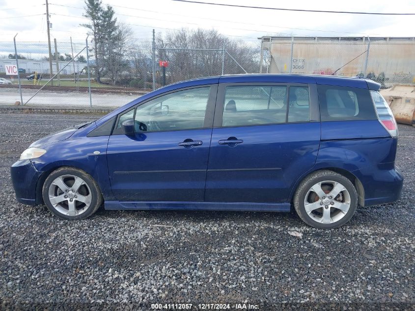 2007 Mazda Mazda5 Touring VIN: JM1CR293070139731 Lot: 41112057