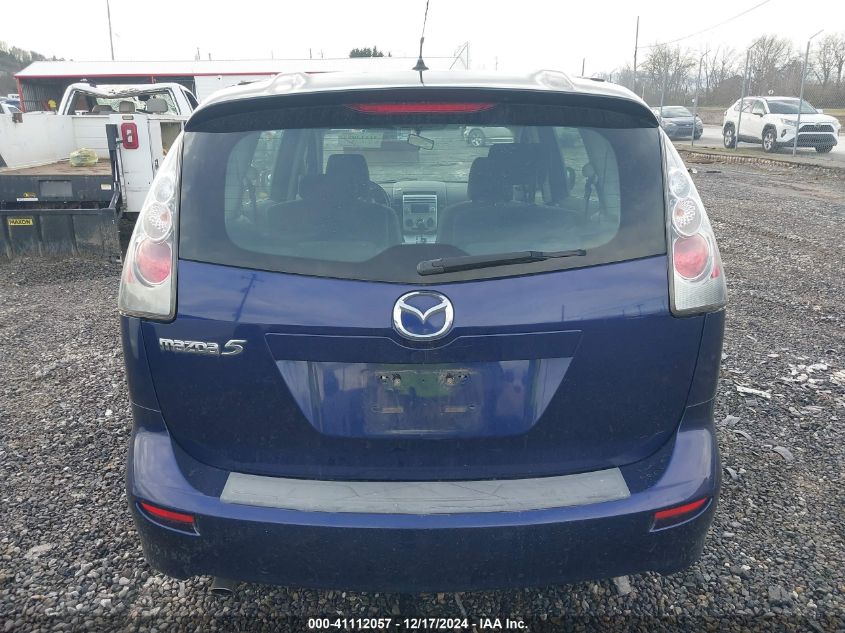 2007 Mazda Mazda5 Touring VIN: JM1CR293070139731 Lot: 41112057