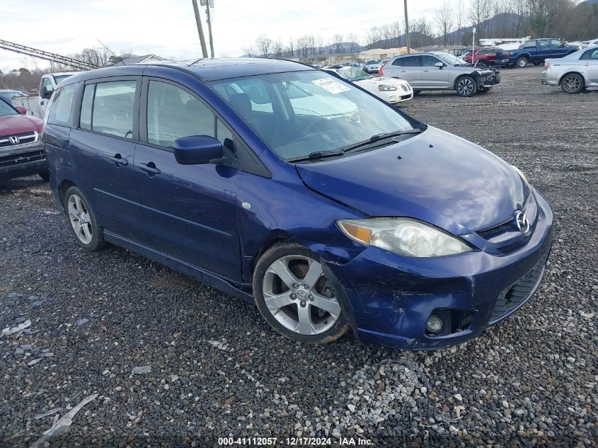 2007 Mazda Mazda5 Touring VIN: JM1CR293070139731 Lot: 41112057