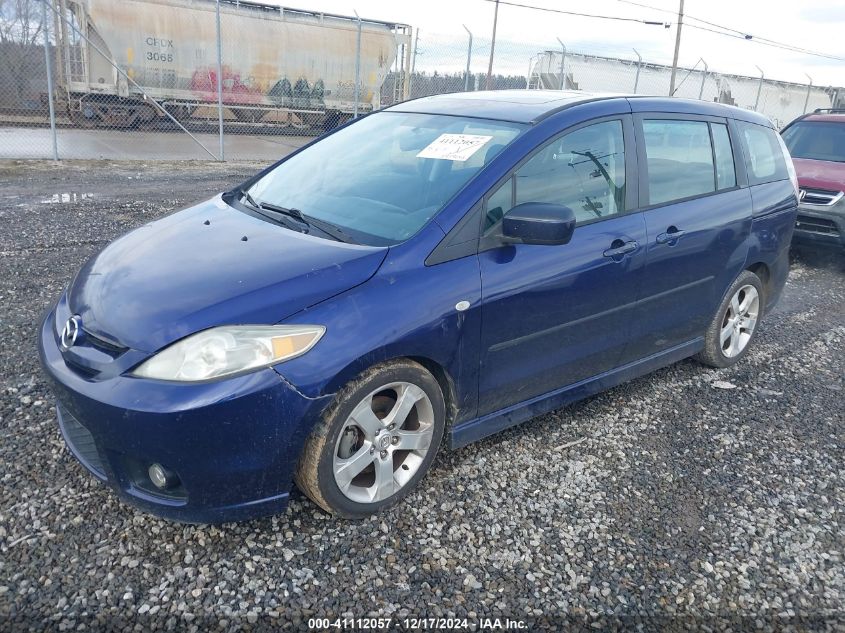 2007 Mazda Mazda5 Touring VIN: JM1CR293070139731 Lot: 41112057