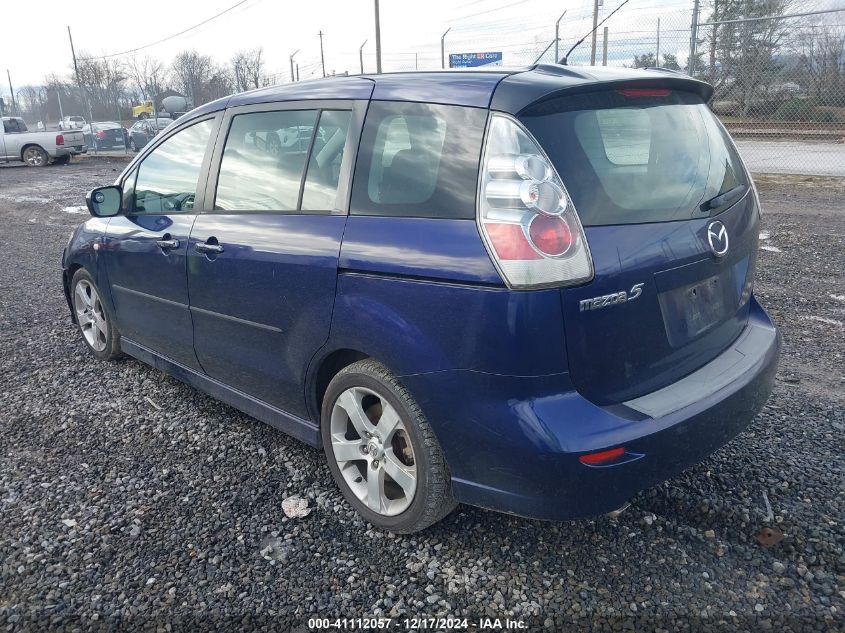 2007 Mazda Mazda5 Touring VIN: JM1CR293070139731 Lot: 41112057