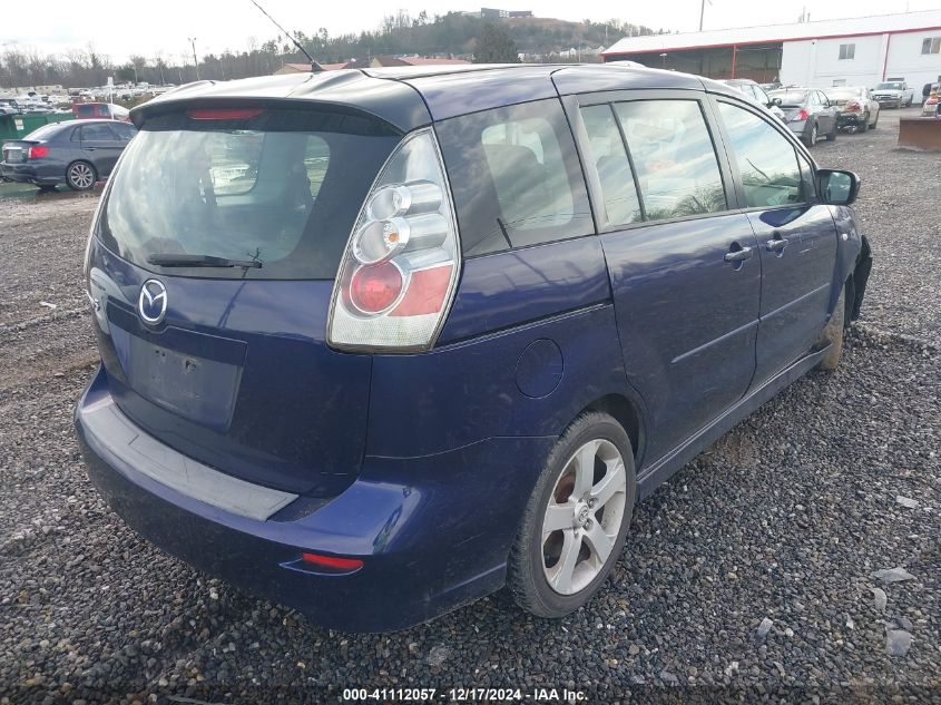 2007 Mazda Mazda5 Touring VIN: JM1CR293070139731 Lot: 41112057