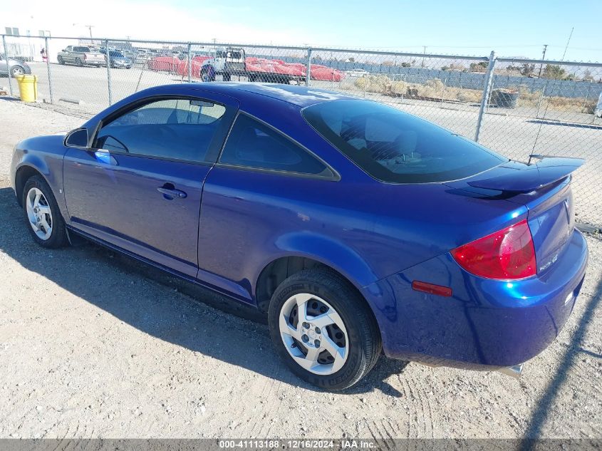 2007 Pontiac G5 VIN: 1G2AL15F677370647 Lot: 41113188