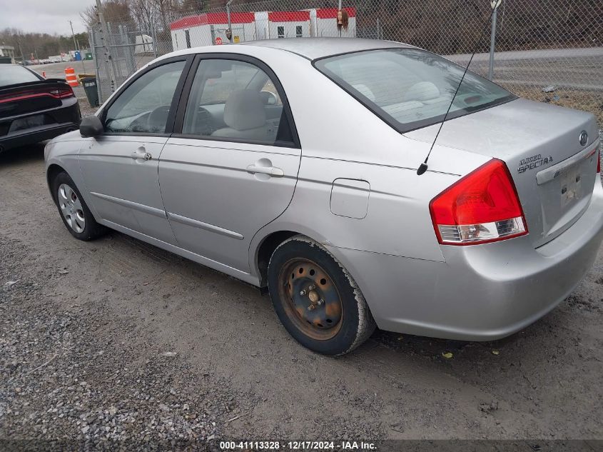 2009 Kia Spectra Ex/Lx/Sx VIN: KNAFE222595613783 Lot: 41113328