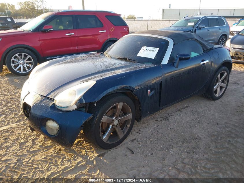 2007 Pontiac Solstice VIN: 1G2MB35B37Y114114 Lot: 41114083