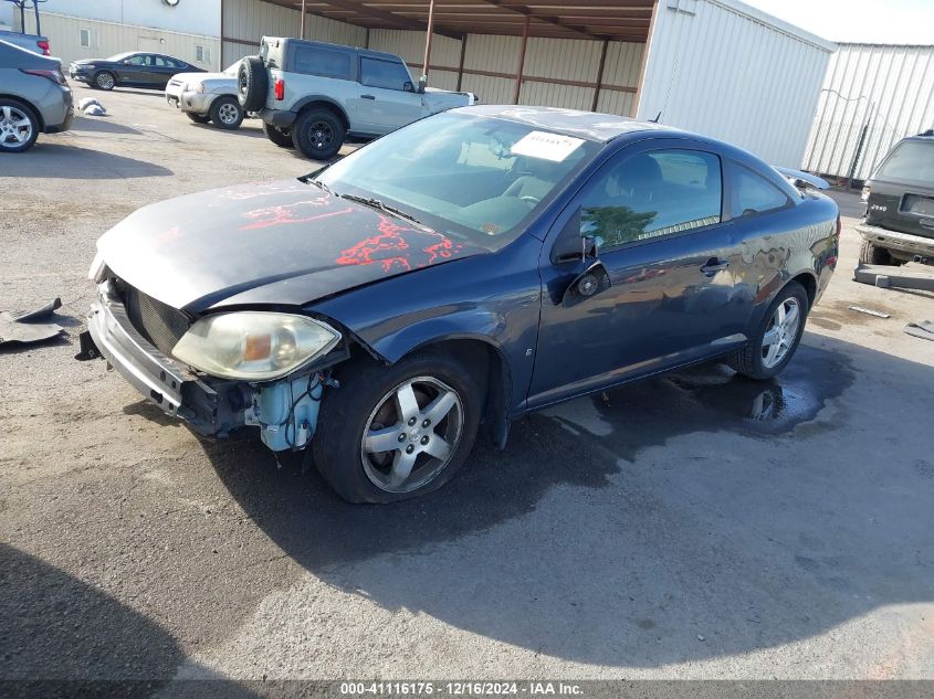 2009 Pontiac G5 VIN: 1G2AS18H397234897 Lot: 41116175