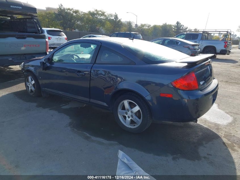 2009 Pontiac G5 VIN: 1G2AS18H397234897 Lot: 41116175