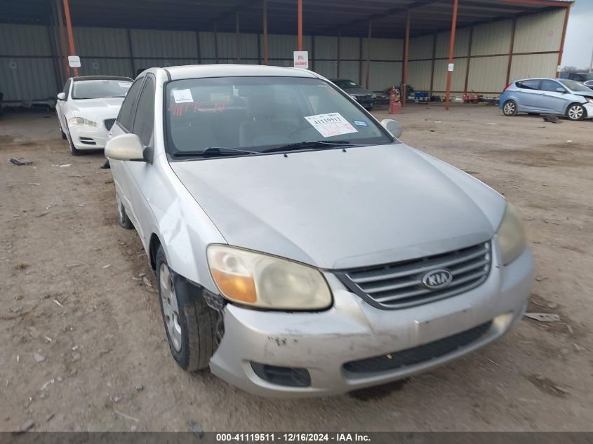 2008 Kia Spectra Ex VIN: KNAFE121985567598 Lot: 41119511