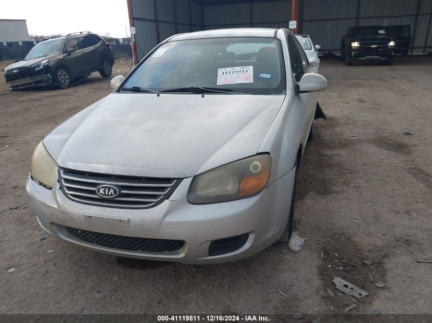 2008 Kia Spectra Ex VIN: KNAFE121985567598 Lot: 41119511