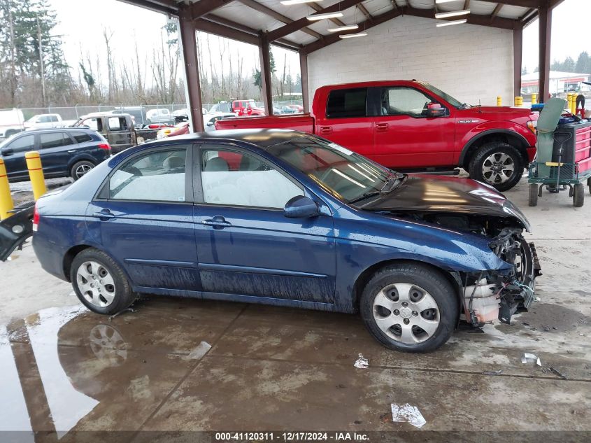 2007 Kia Spectra Ex VIN: KNAFE121375467740