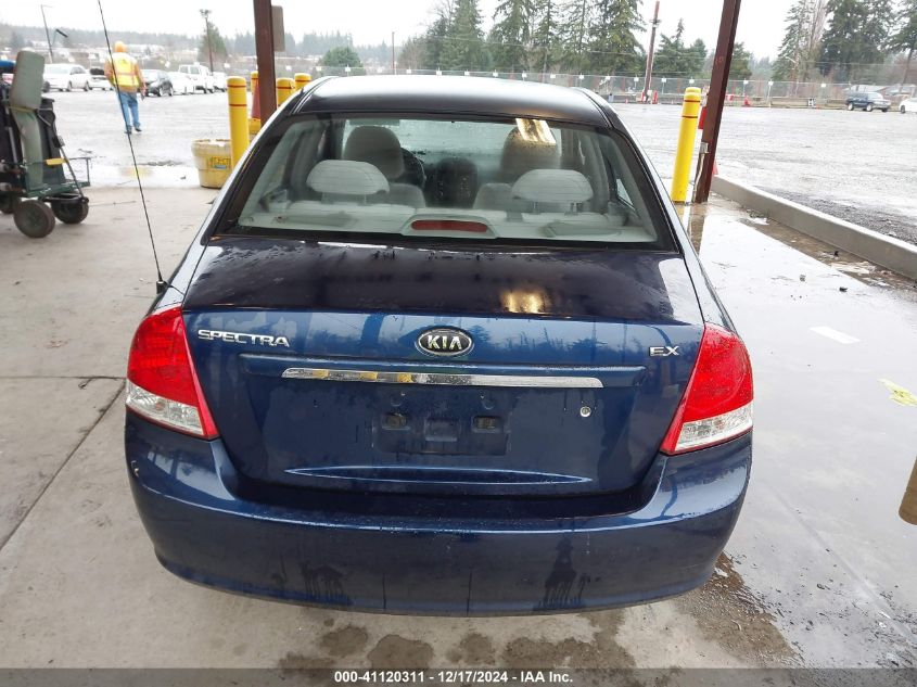 2007 Kia Spectra Ex VIN: KNAFE121375467740