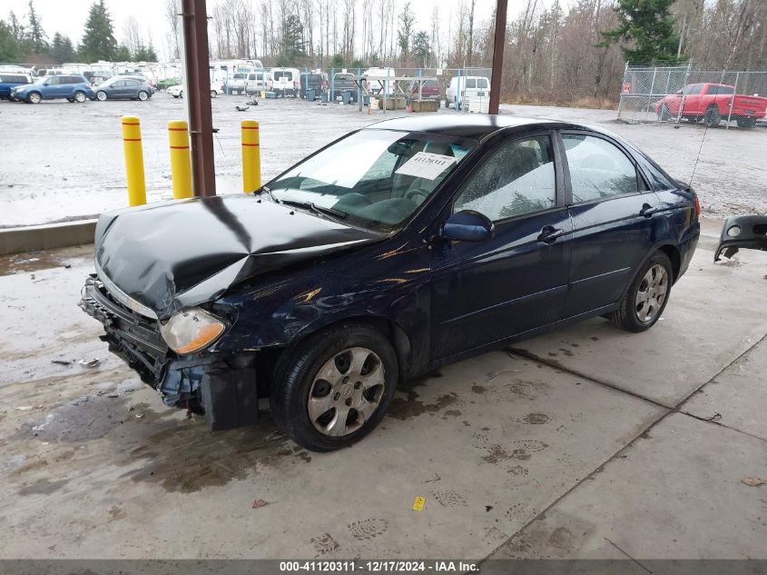 2007 Kia Spectra Ex VIN: KNAFE121375467740