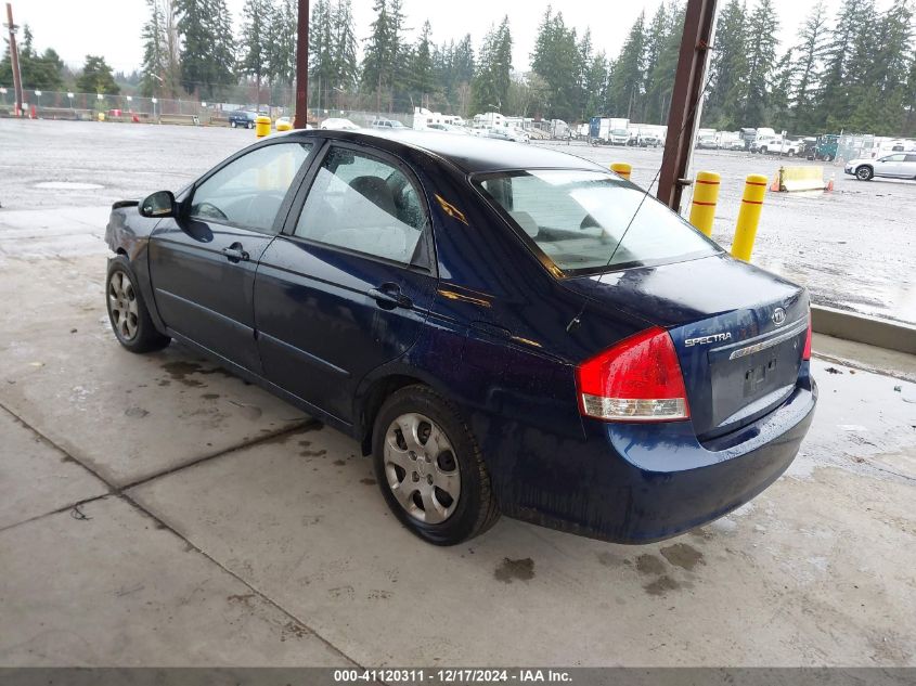 2007 Kia Spectra Ex VIN: KNAFE121375467740