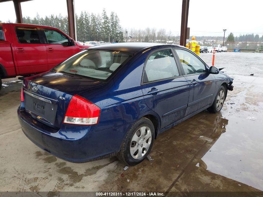 2007 Kia Spectra Ex VIN: KNAFE121375467740