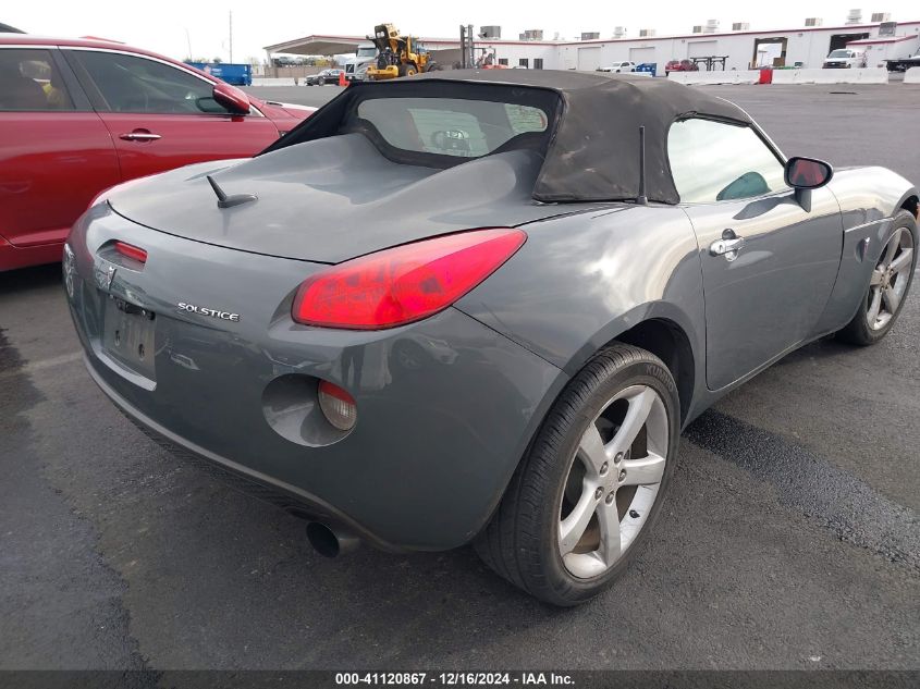 2008 Pontiac Solstice VIN: 1G2MB35B48Y128850 Lot: 41120867