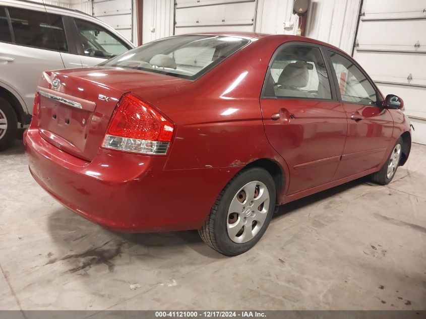 2008 Kia Spectra Ex VIN: KNAFE121385522740 Lot: 41121000