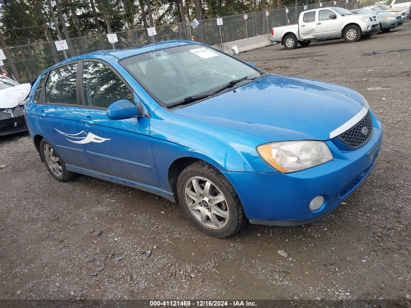 2005 Kia Spectra5 VIN: KNAFE161255117555 Lot: 41121469