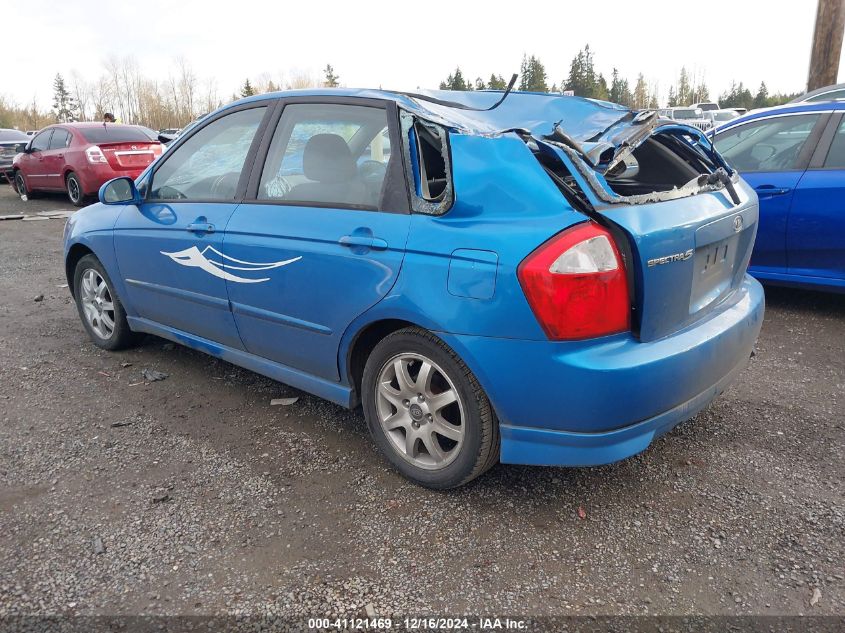 2005 Kia Spectra5 VIN: KNAFE161255117555 Lot: 41121469