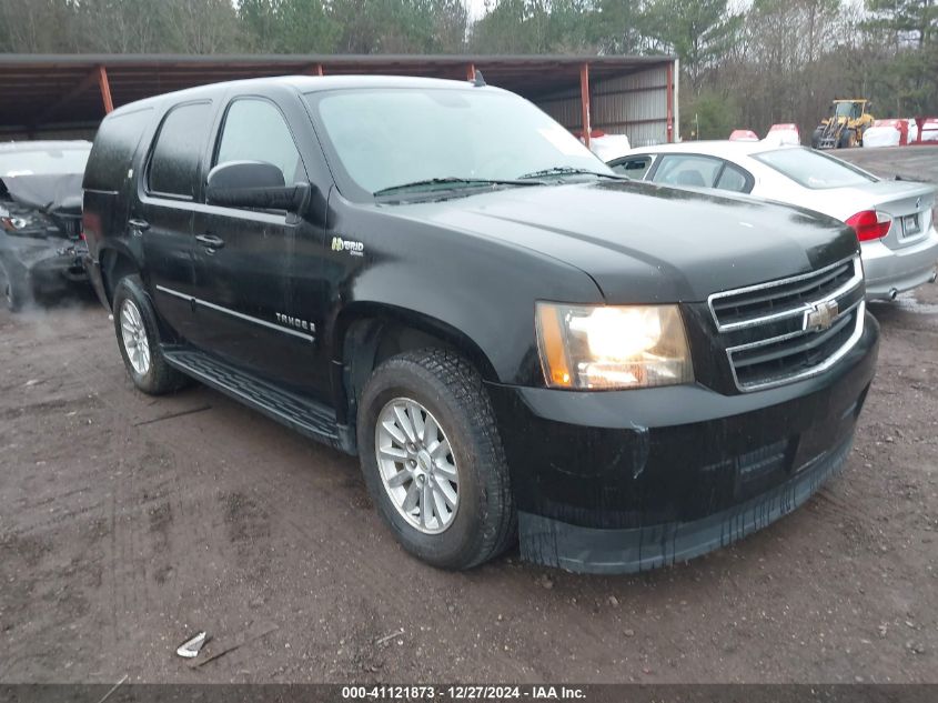 2008 Chevrolet Tahoe Hybrid VIN: 1GNFC13558R202264 Lot: 41121873