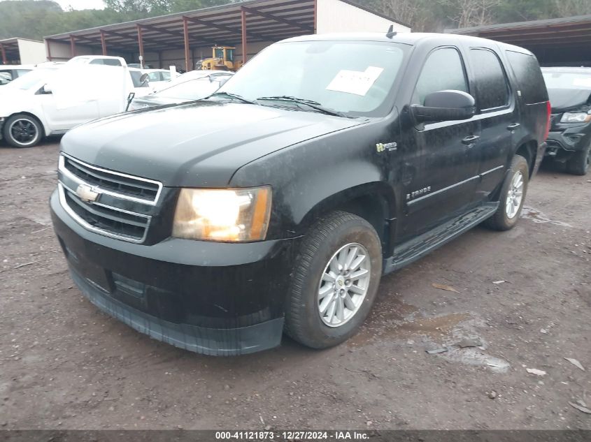 2008 Chevrolet Tahoe Hybrid VIN: 1GNFC13558R202264 Lot: 41121873