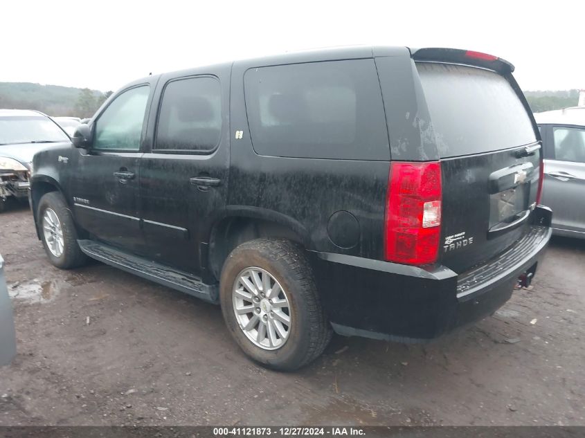 2008 Chevrolet Tahoe Hybrid VIN: 1GNFC13558R202264 Lot: 41121873