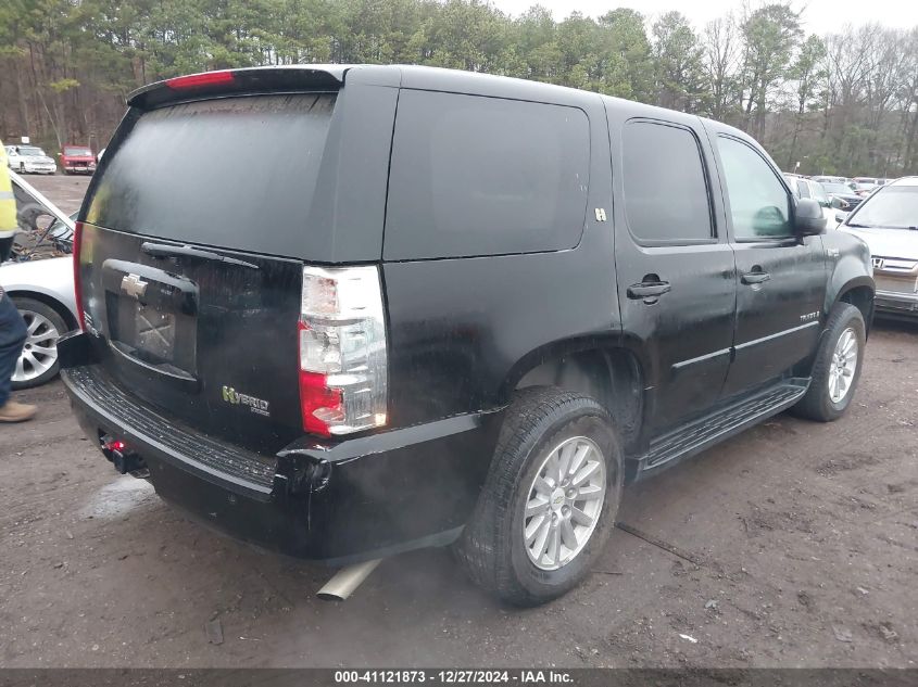 2008 Chevrolet Tahoe Hybrid VIN: 1GNFC13558R202264 Lot: 41121873