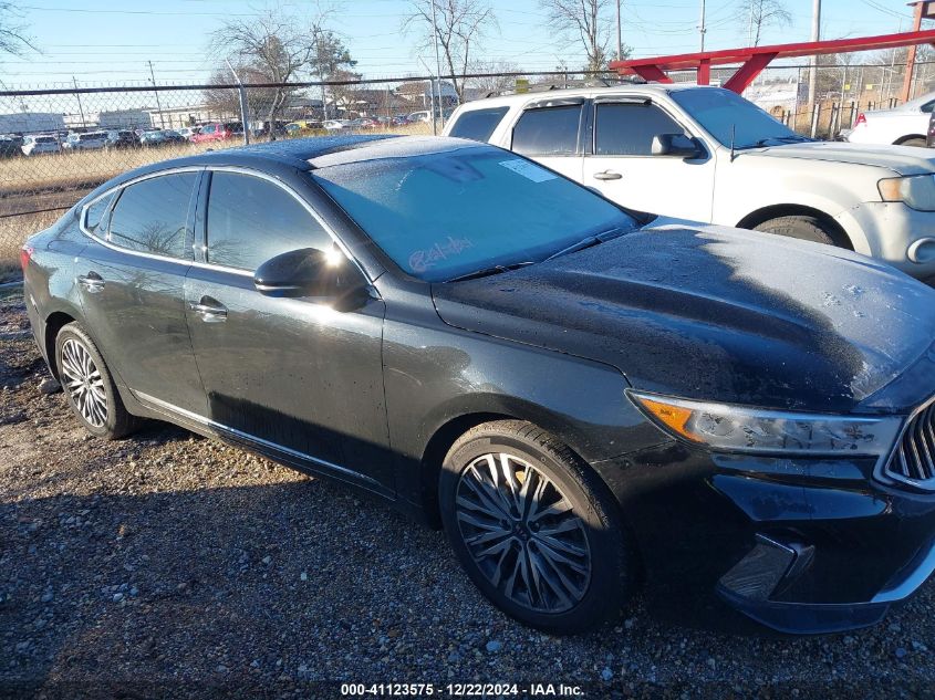 2020 Kia Cadenza Technology VIN: KNALC4J10L5236767 Lot: 41123575