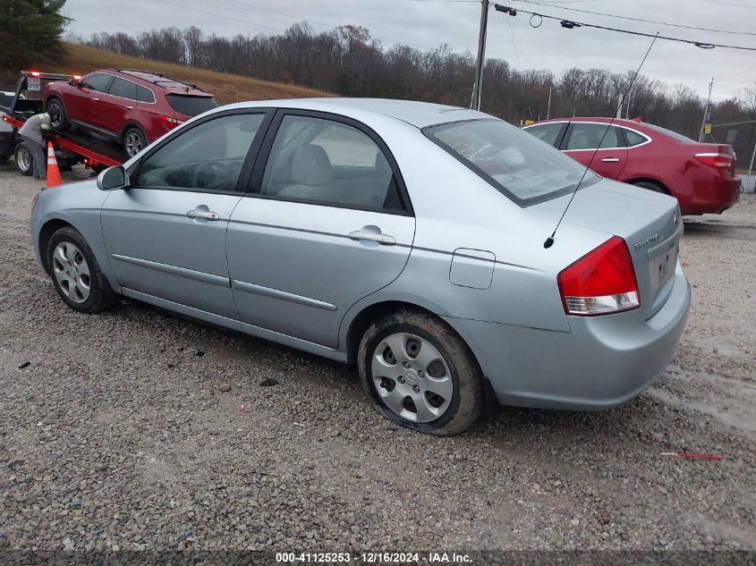 2008 Kia Spectra Ex VIN: KNAFE121985503559 Lot: 41125253