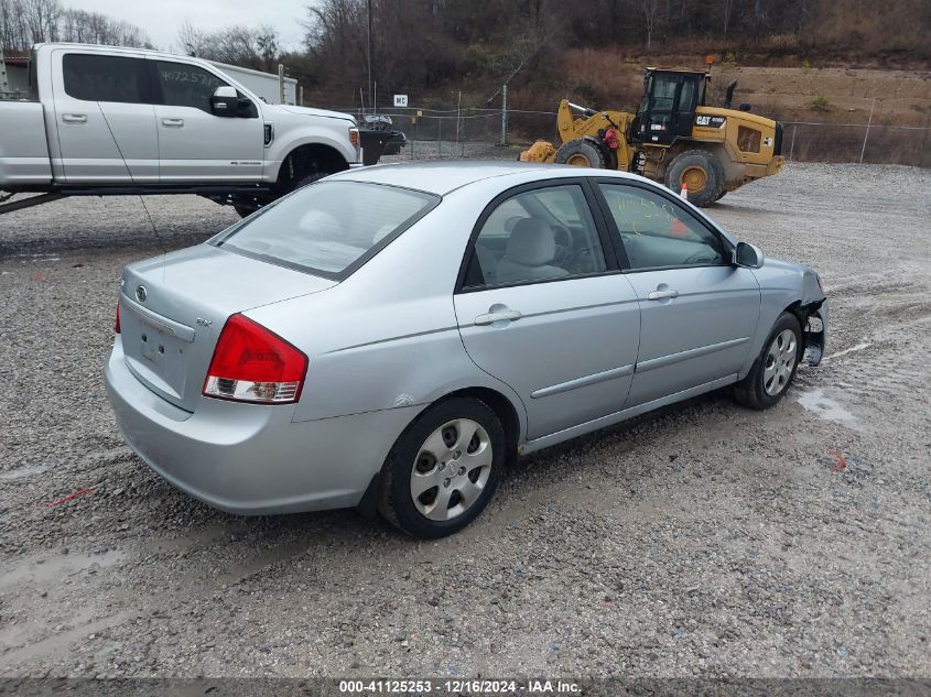 2008 Kia Spectra Ex VIN: KNAFE121985503559 Lot: 41125253