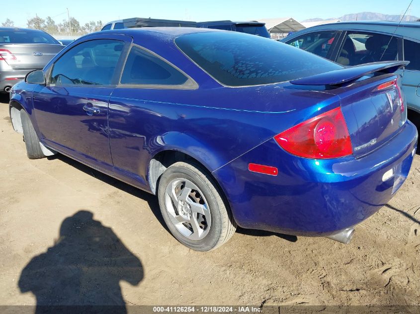 2007 Pontiac G5 VIN: 1G2AL15FX77157572 Lot: 41126254