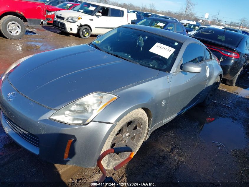 2003 Nissan 350Z Touring VIN: JN1AZ34E53T017495 Lot: 41131244