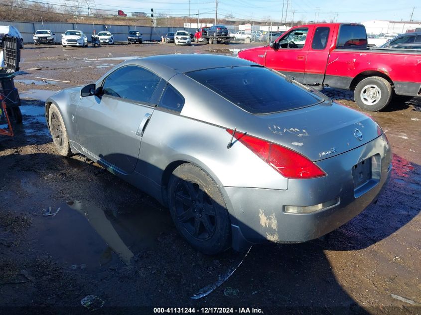 2003 Nissan 350Z Touring VIN: JN1AZ34E53T017495 Lot: 41131244