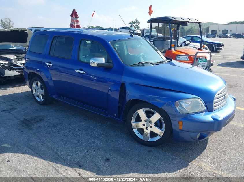 2006 Chevrolet Hhr Lt VIN: 3GNDA23P06S553047 Lot: 41132056