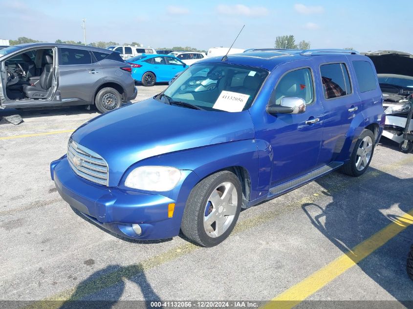 2006 Chevrolet Hhr Lt VIN: 3GNDA23P06S553047 Lot: 41132056