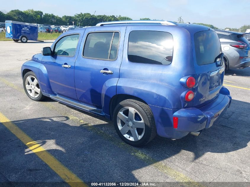 2006 Chevrolet Hhr Lt VIN: 3GNDA23P06S553047 Lot: 41132056