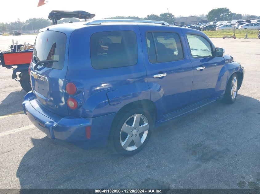 2006 Chevrolet Hhr Lt VIN: 3GNDA23P06S553047 Lot: 41132056