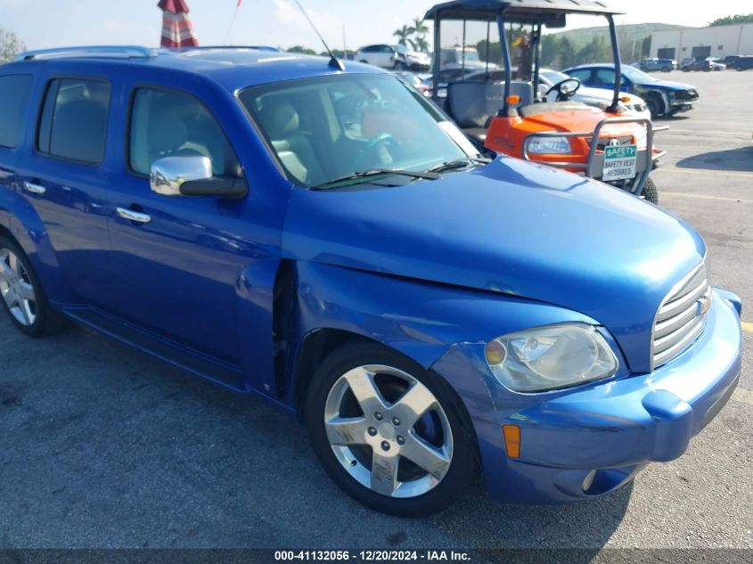 2006 Chevrolet Hhr Lt VIN: 3GNDA23P06S553047 Lot: 41132056