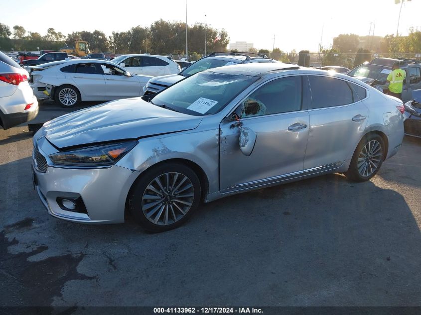 2017 Kia Cadenza Premium VIN: KNALC4J14H5090560 Lot: 41133962